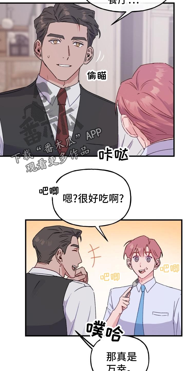 第17章：长话短说13
