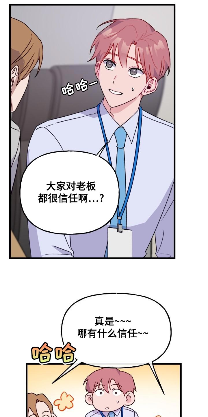第16章：害怕9
