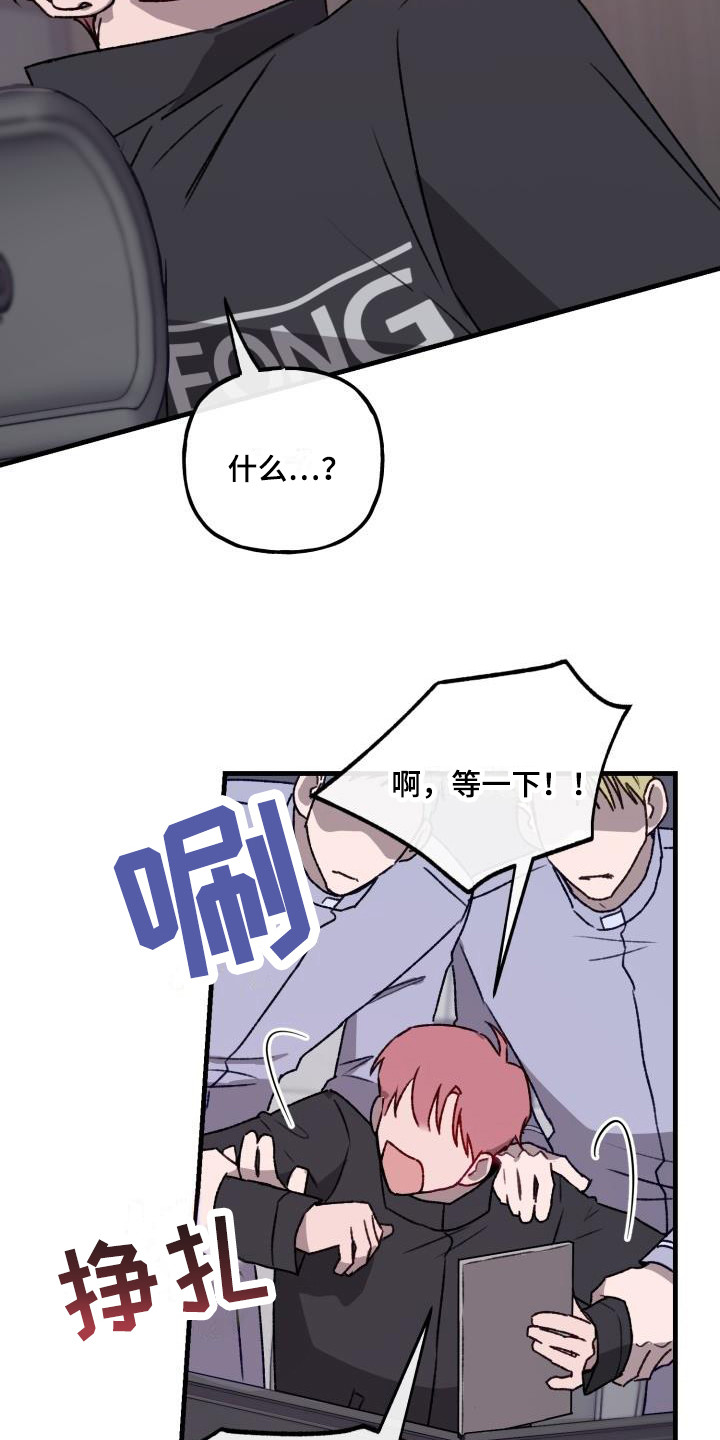 第9章：机器人11