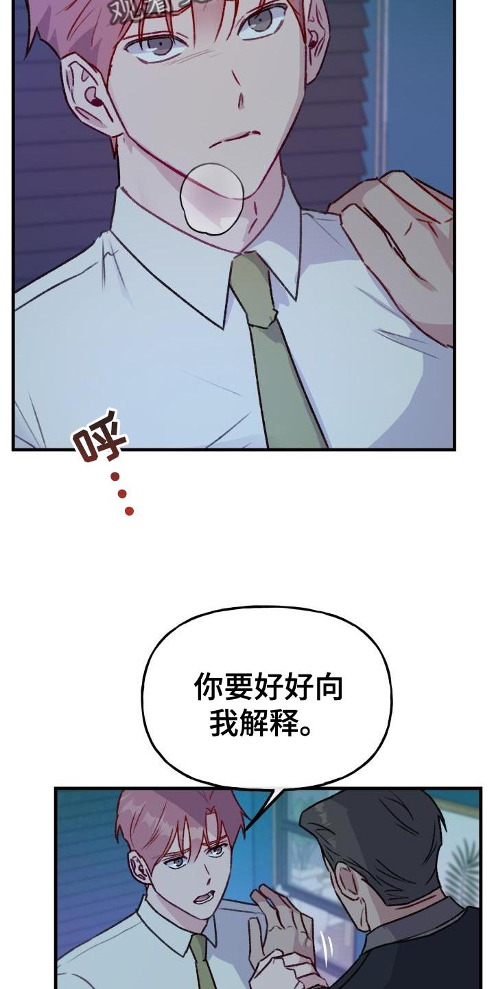 第26章：黑幕12