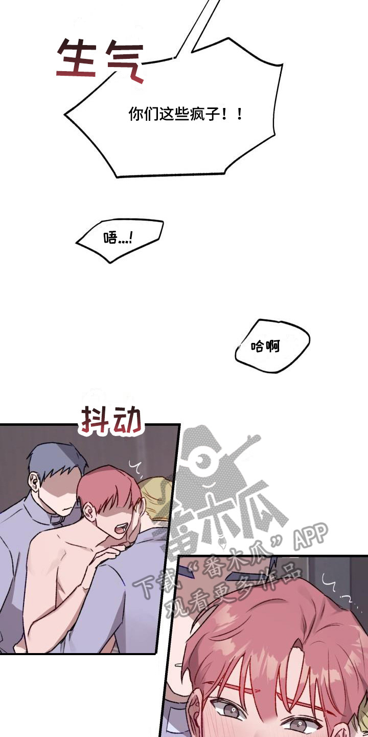 第9章：机器人26