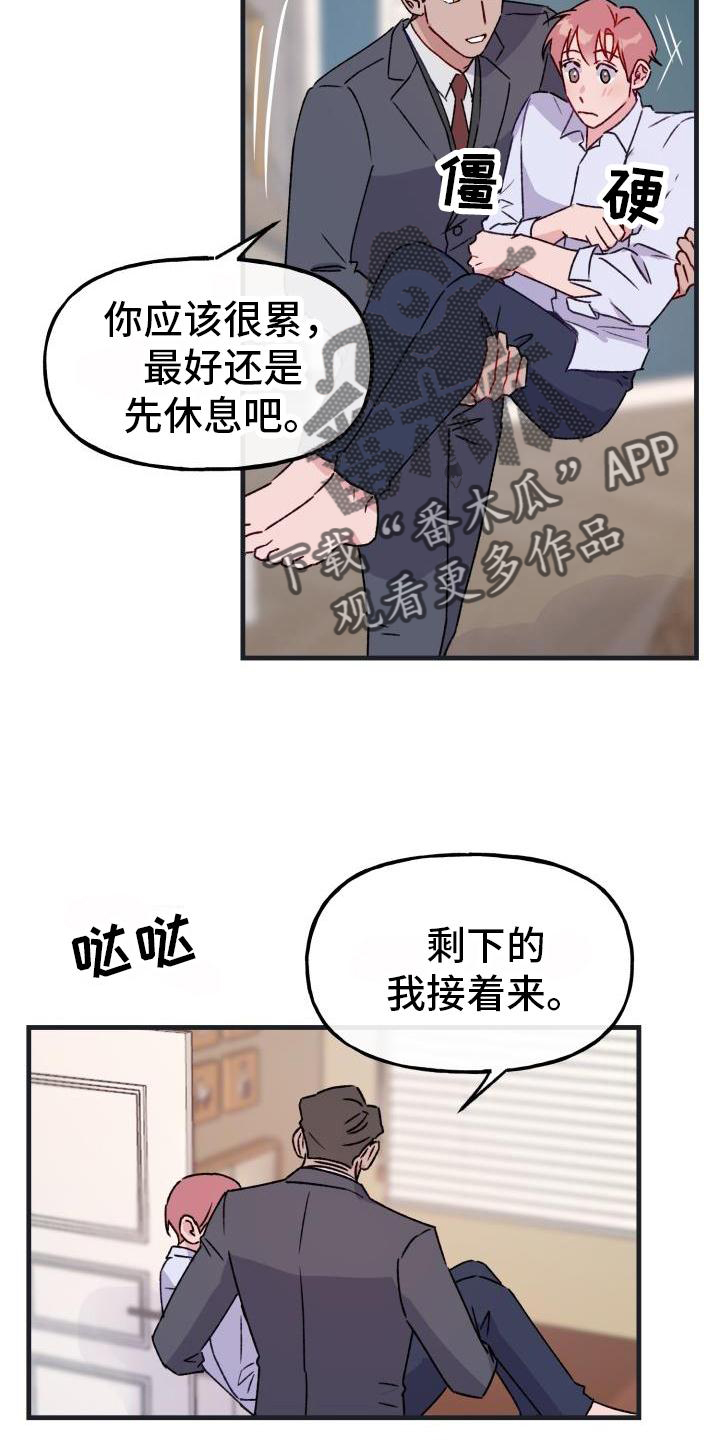 第20章：感动5