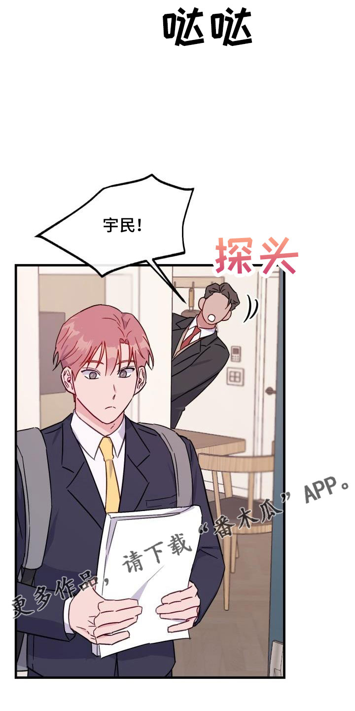 第29章：好无耻【完结】6
