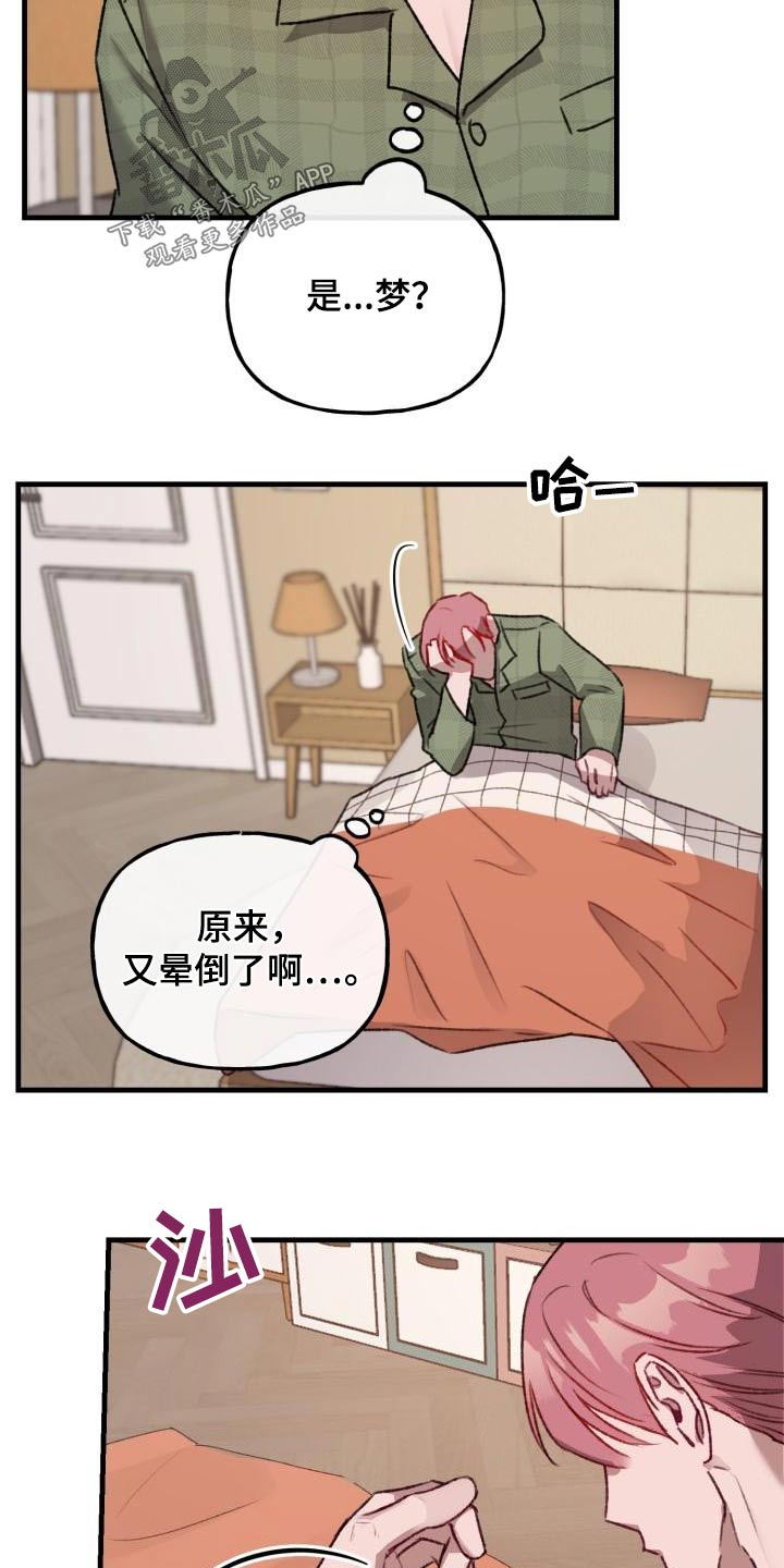 第11章：做饭9