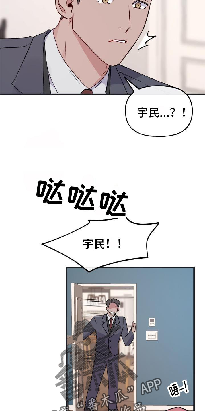 第19章：怀念16