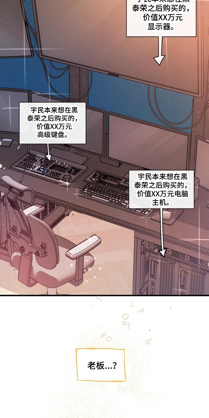 第7章：理想乡5