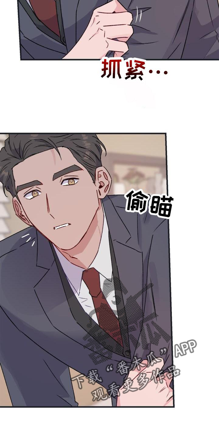第20章：感动7