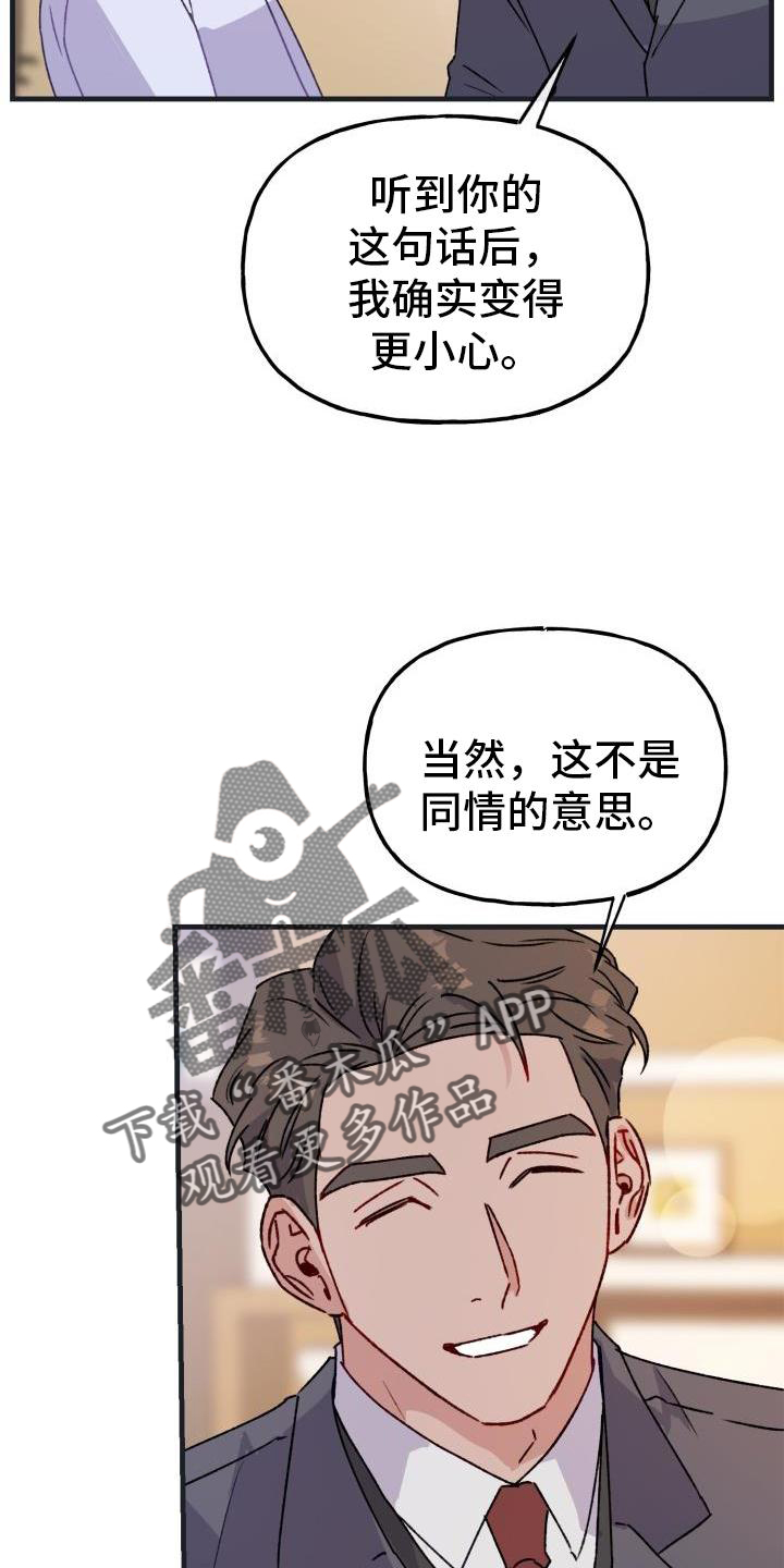 第20章：感动15