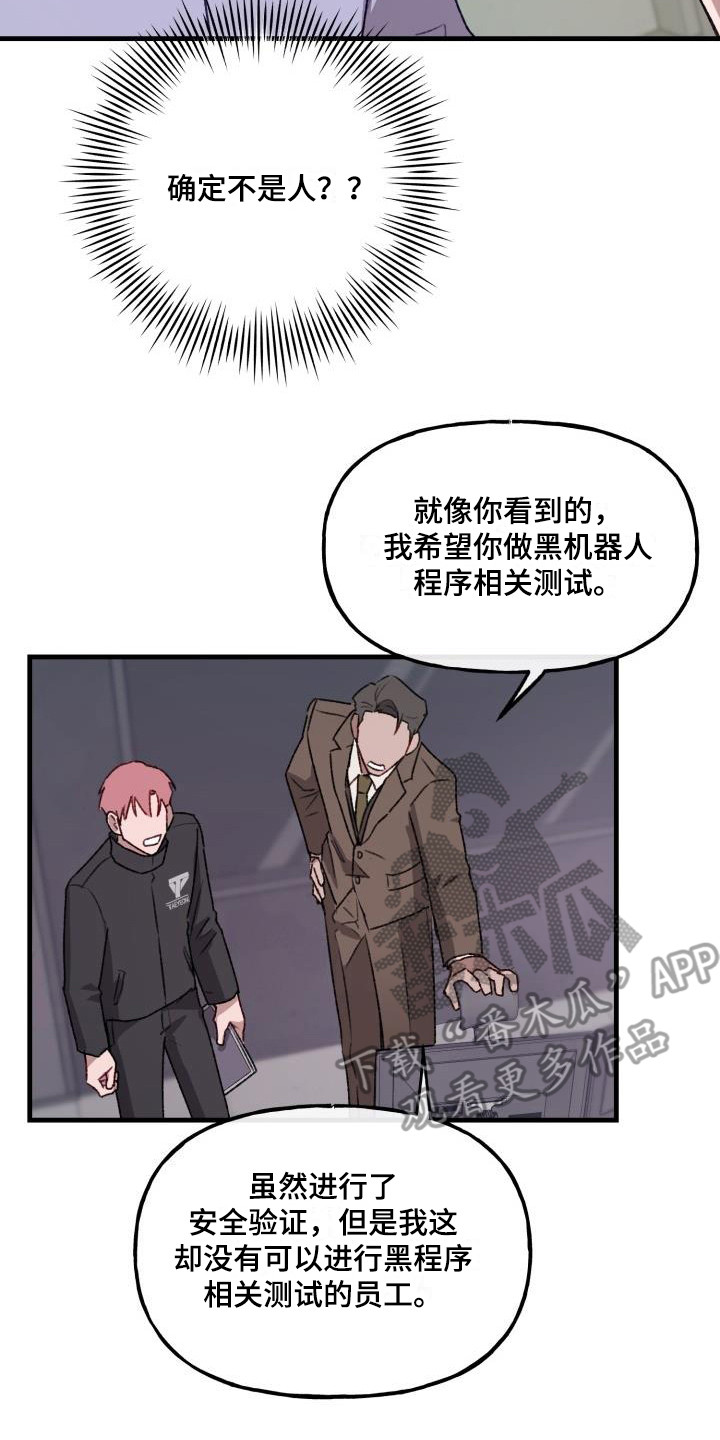 第8章：程序测试16