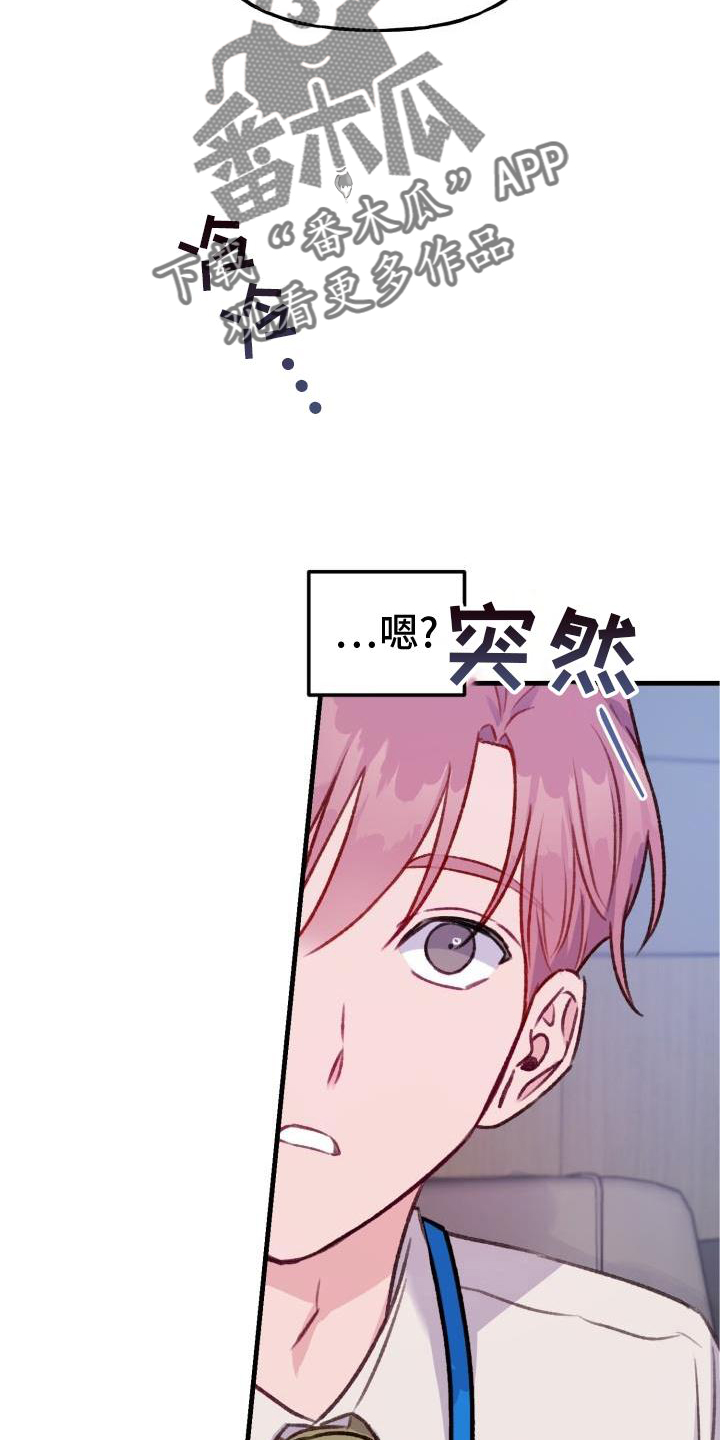 第25章：担心1