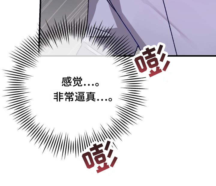 第10章：精疲力尽8
