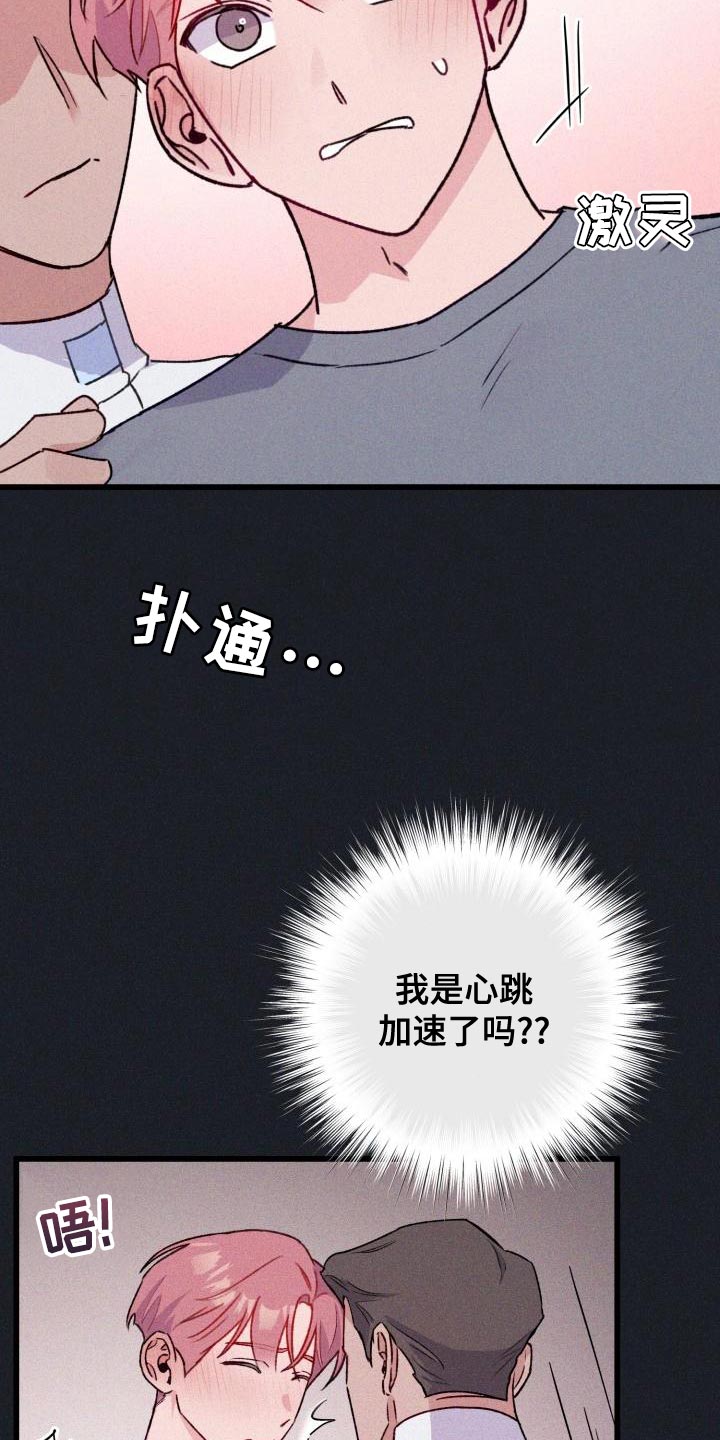 第15章：做梦12