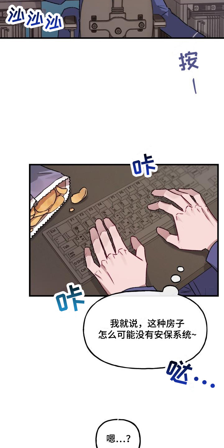 第7章：理想乡15
