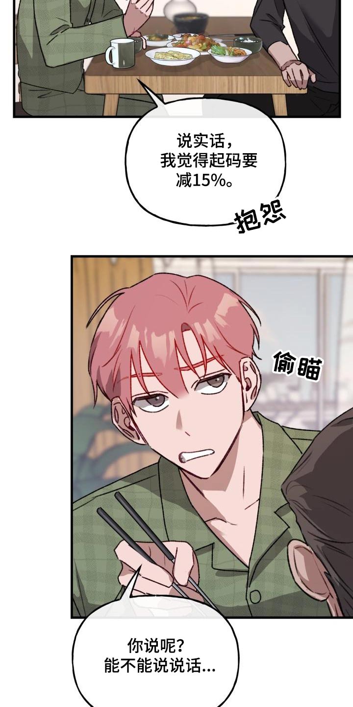 第11章：做饭20