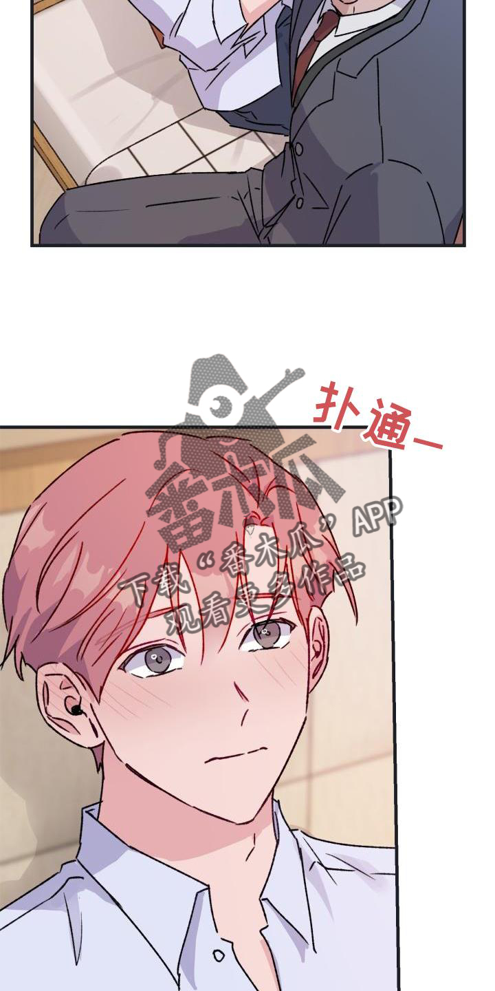 第20章：感动17