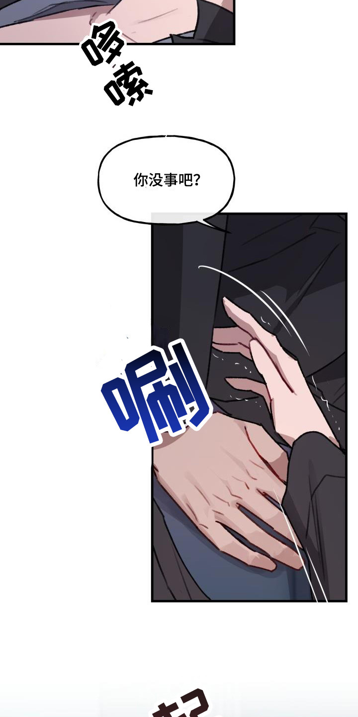 第5章：求助7