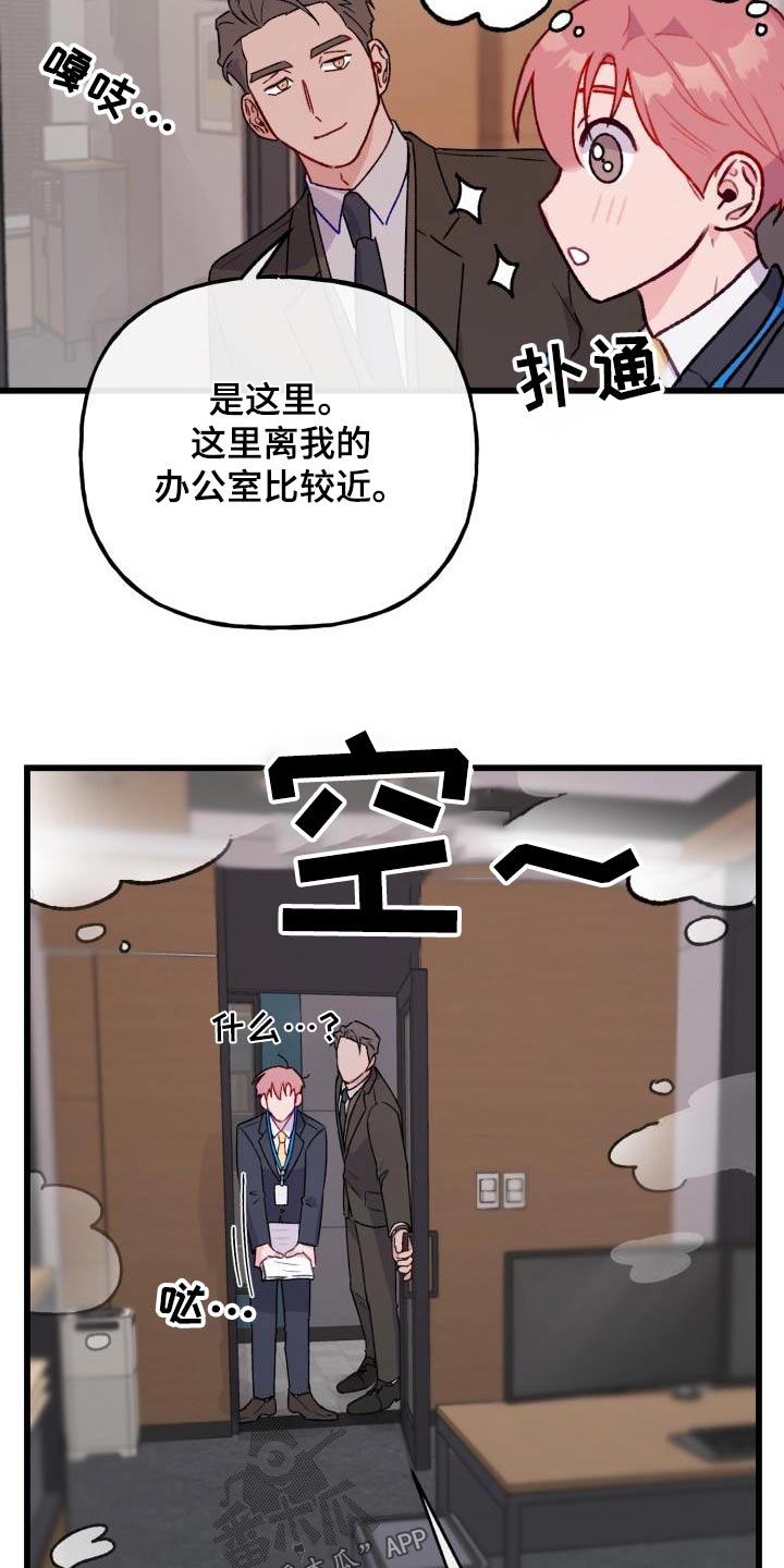 第14章：幻想14