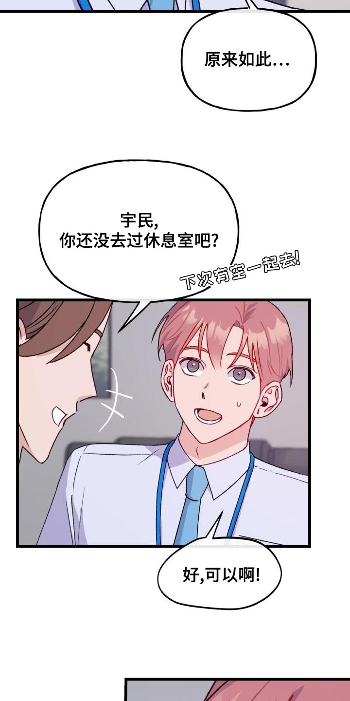 第16章：害怕12