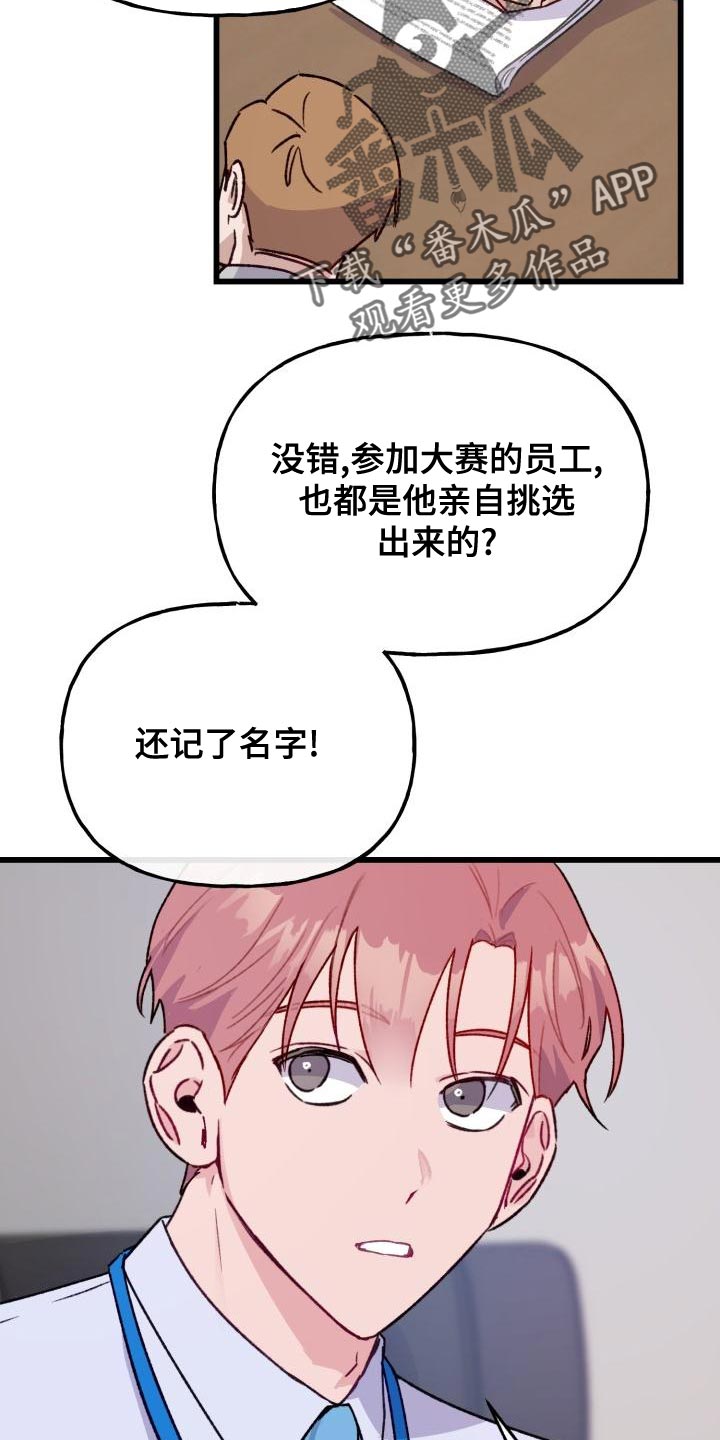第16章：害怕11