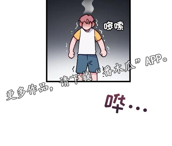 第15章：做梦23