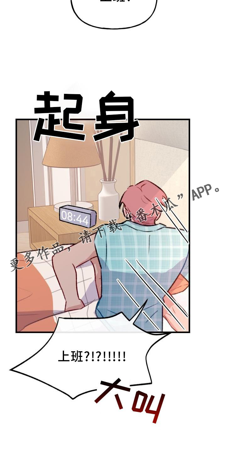 第22章：可爱10
