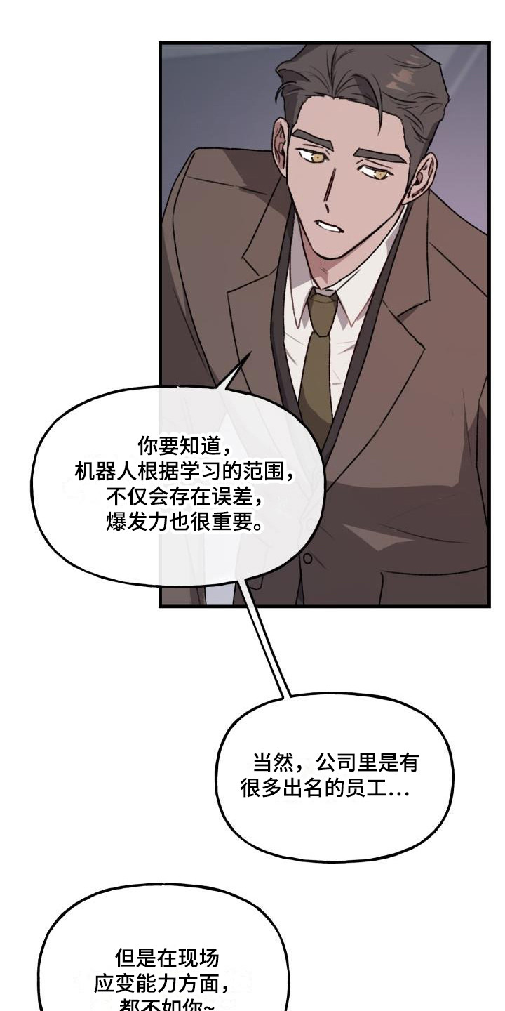 第8章：程序测试17
