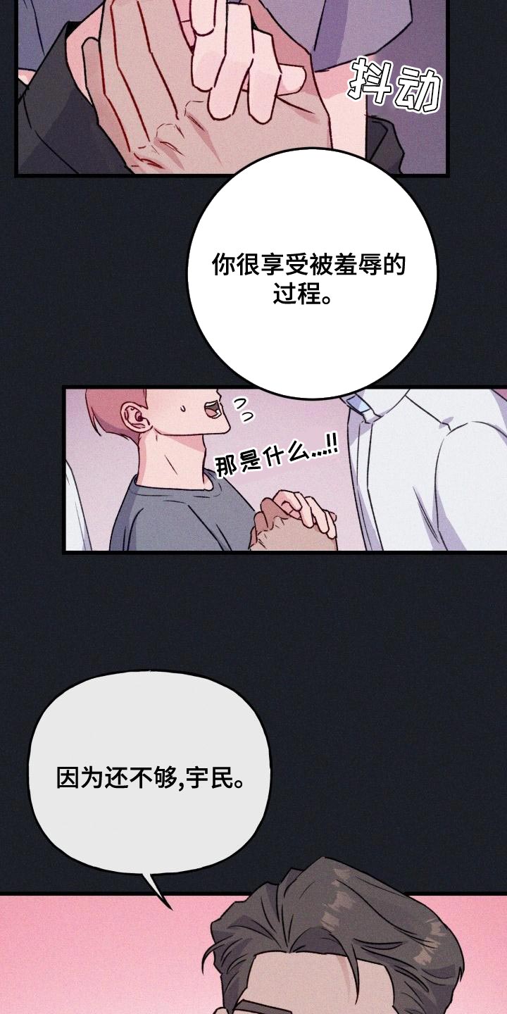 第15章：做梦10