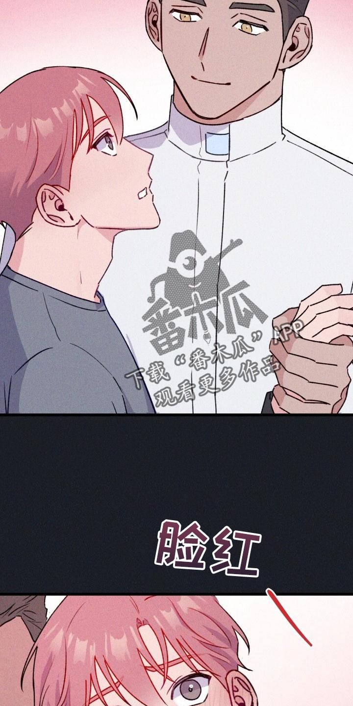 第15章：做梦11