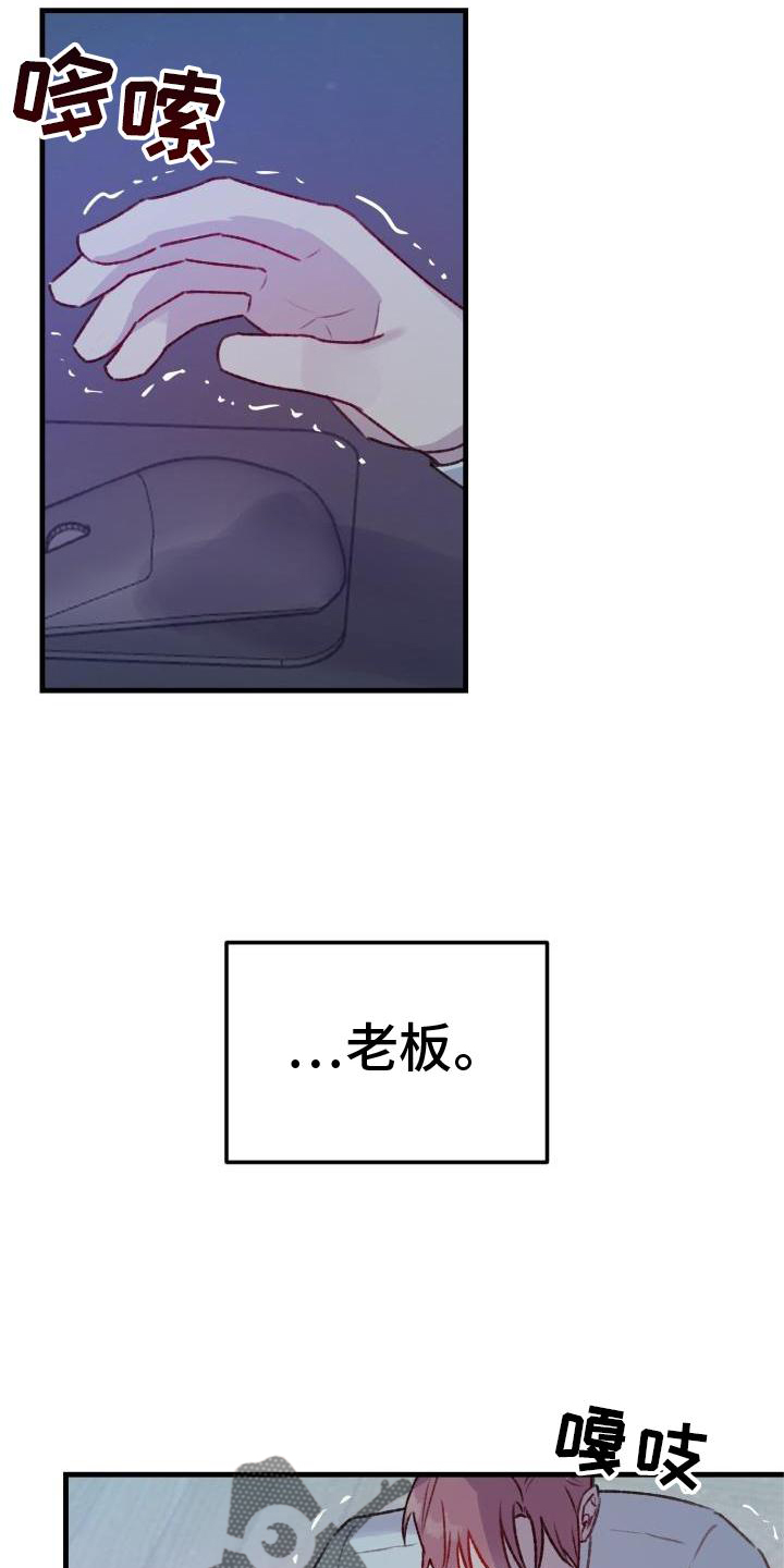 第25章：担心19