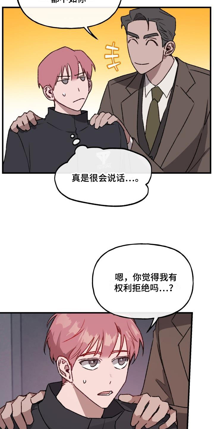 第8章：程序测试18