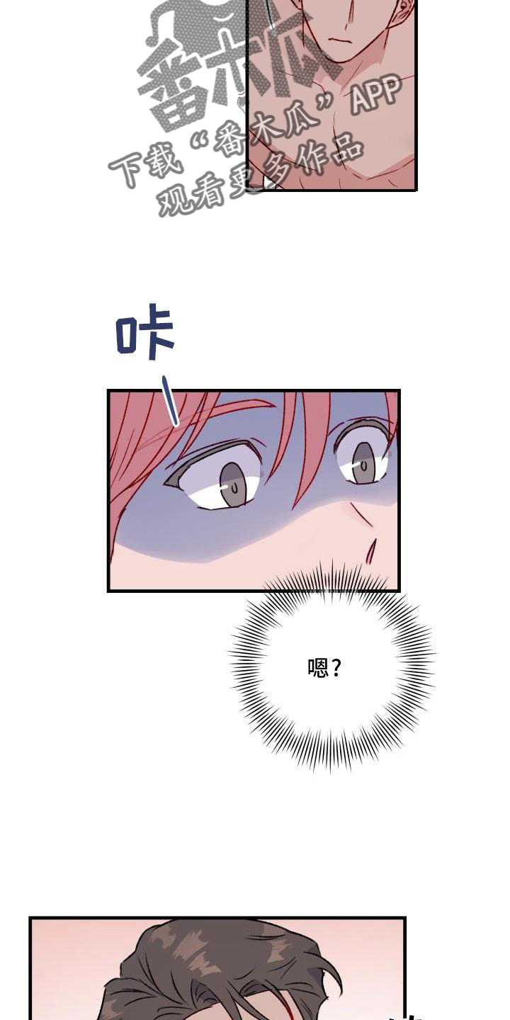 第21章：慢慢来30