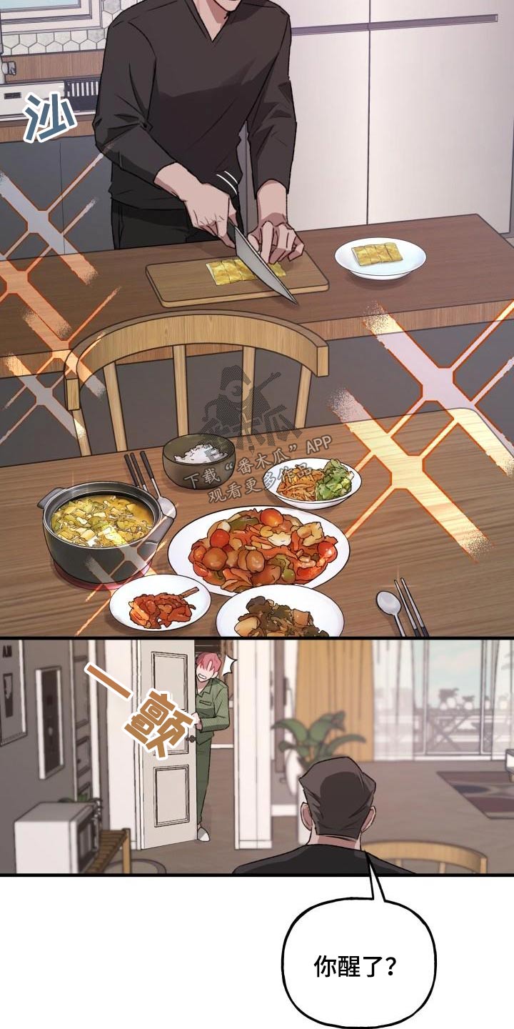 第11章：做饭14