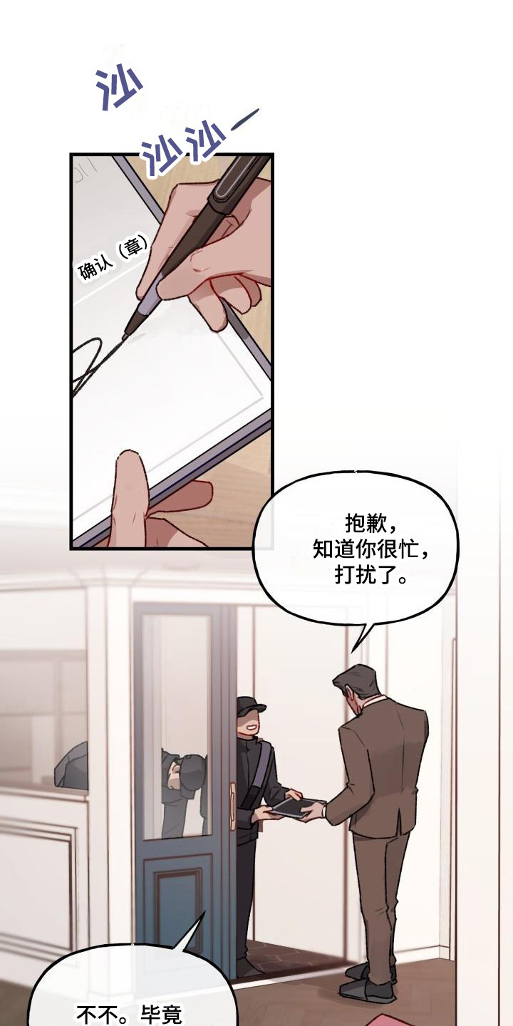 第8章：程序测试2