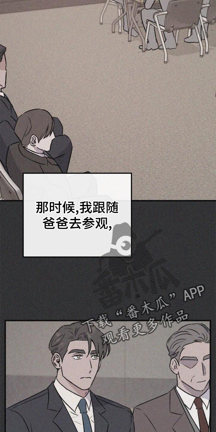 第26章：黑幕18