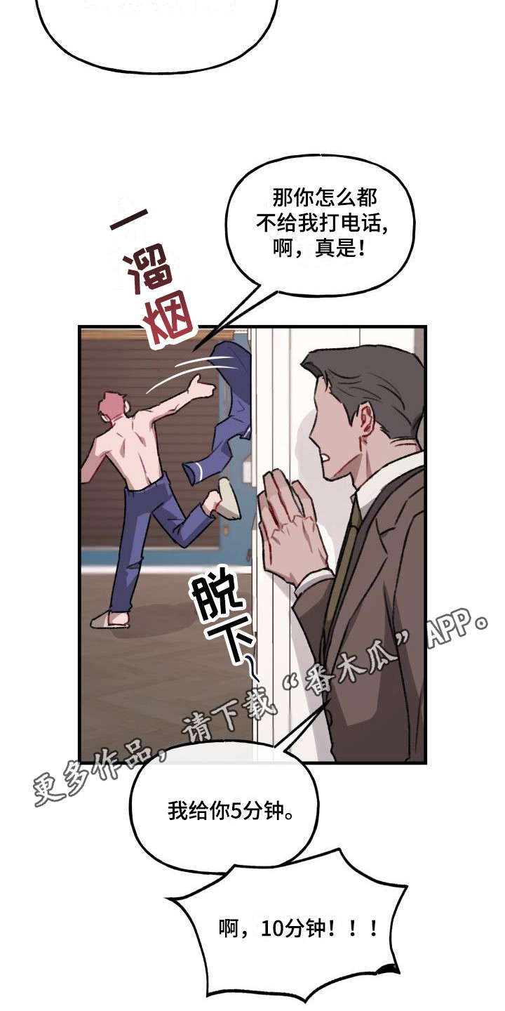 第8章：程序测试10