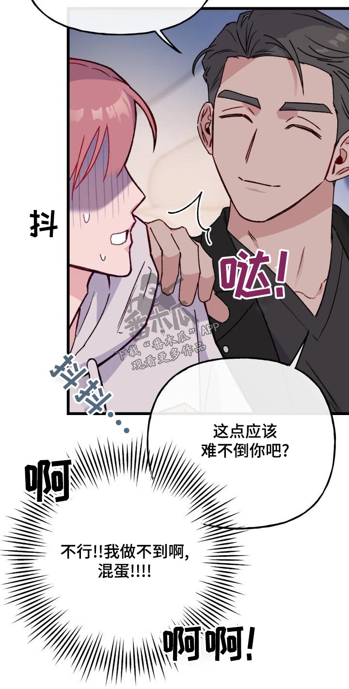 第13章：一起工作18