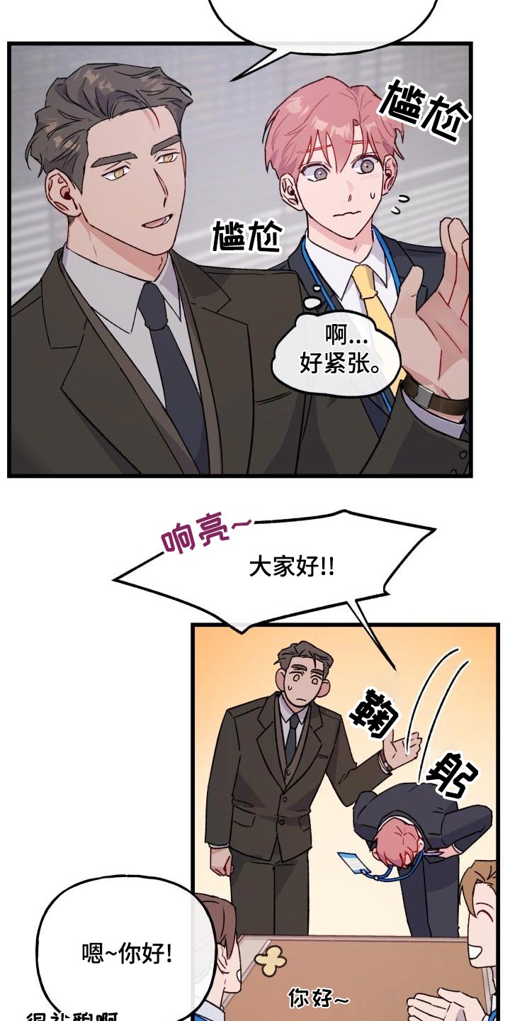 第14章：幻想3