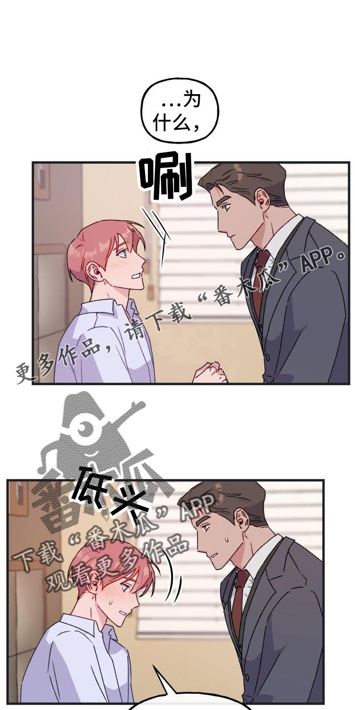 第20章：感动10
