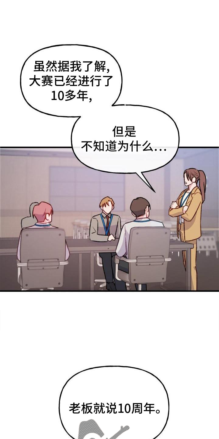 第25章：担心0