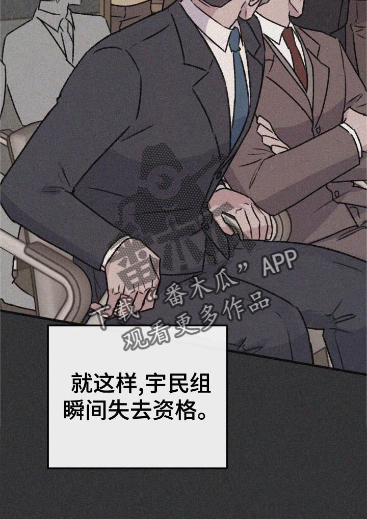 第26章：黑幕27