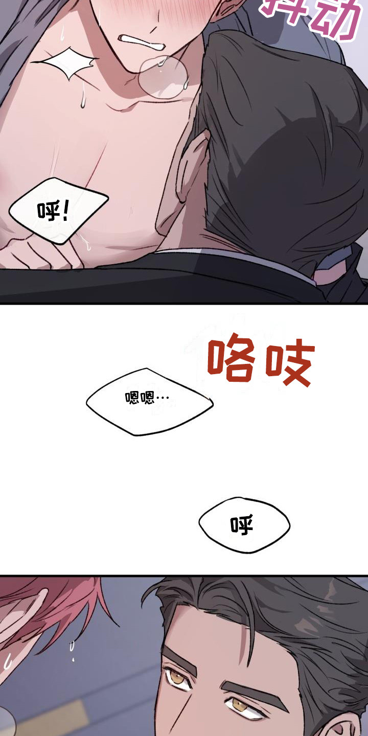 第5章：求助19