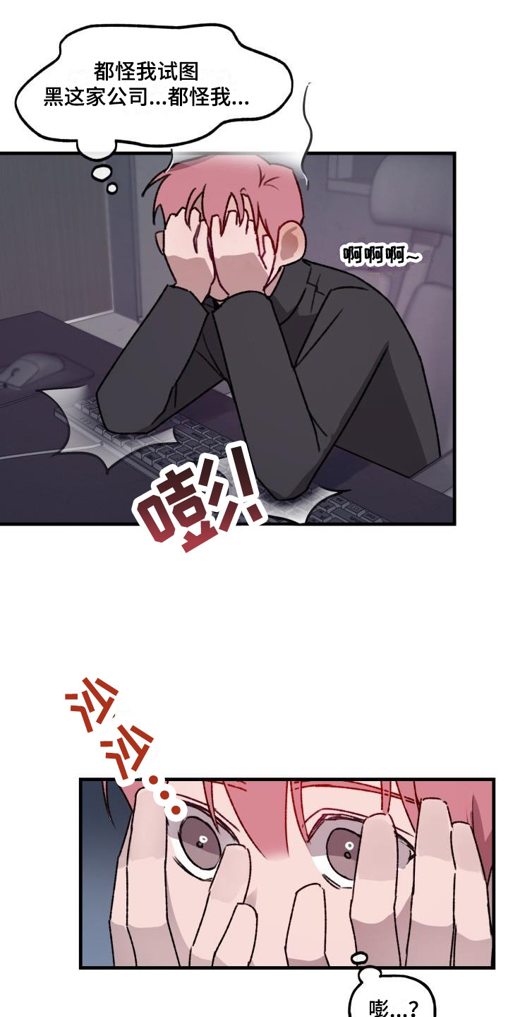 第9章：机器人5