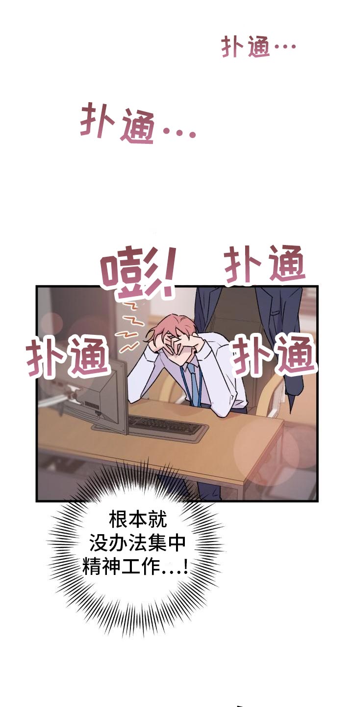 第17章：长话短说7
