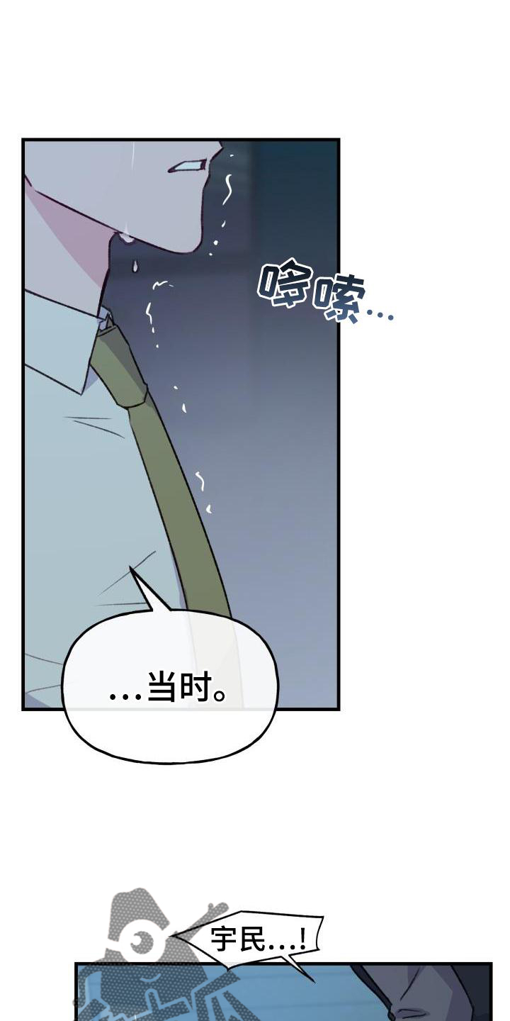 第27章：安慰14