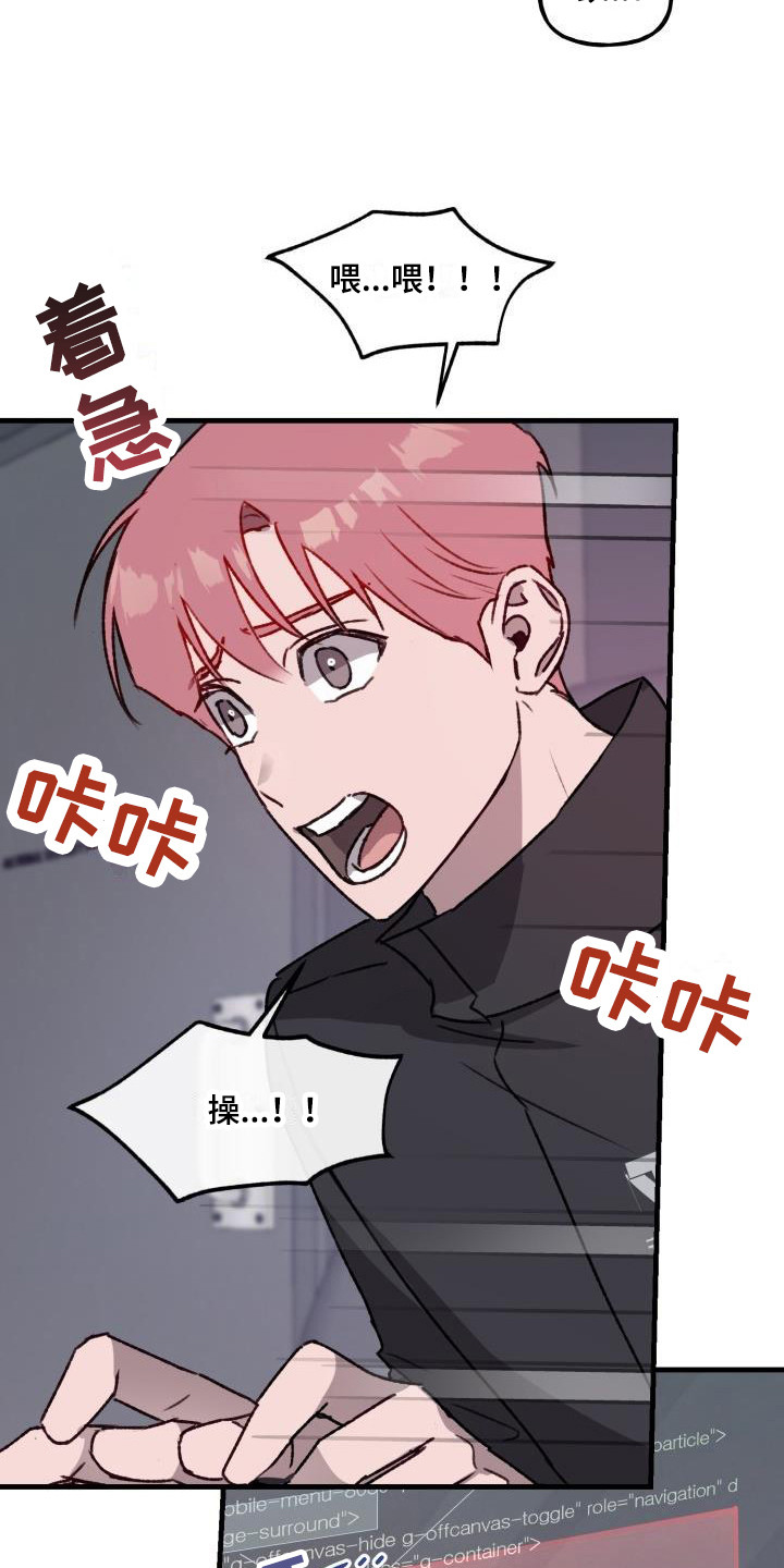 第9章：机器人6