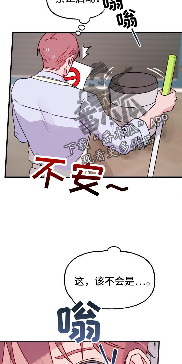 第19章：怀念2