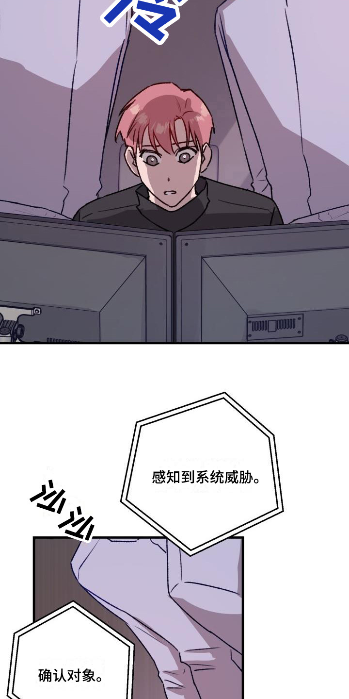 第9章：机器人9