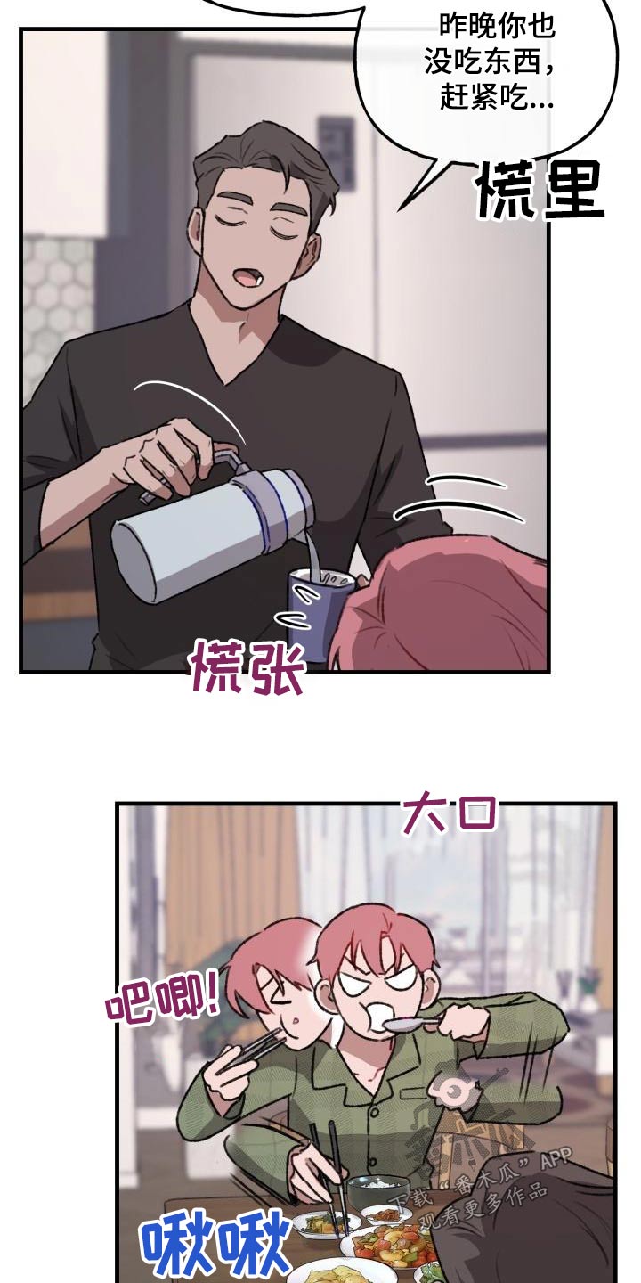 第11章：做饭17