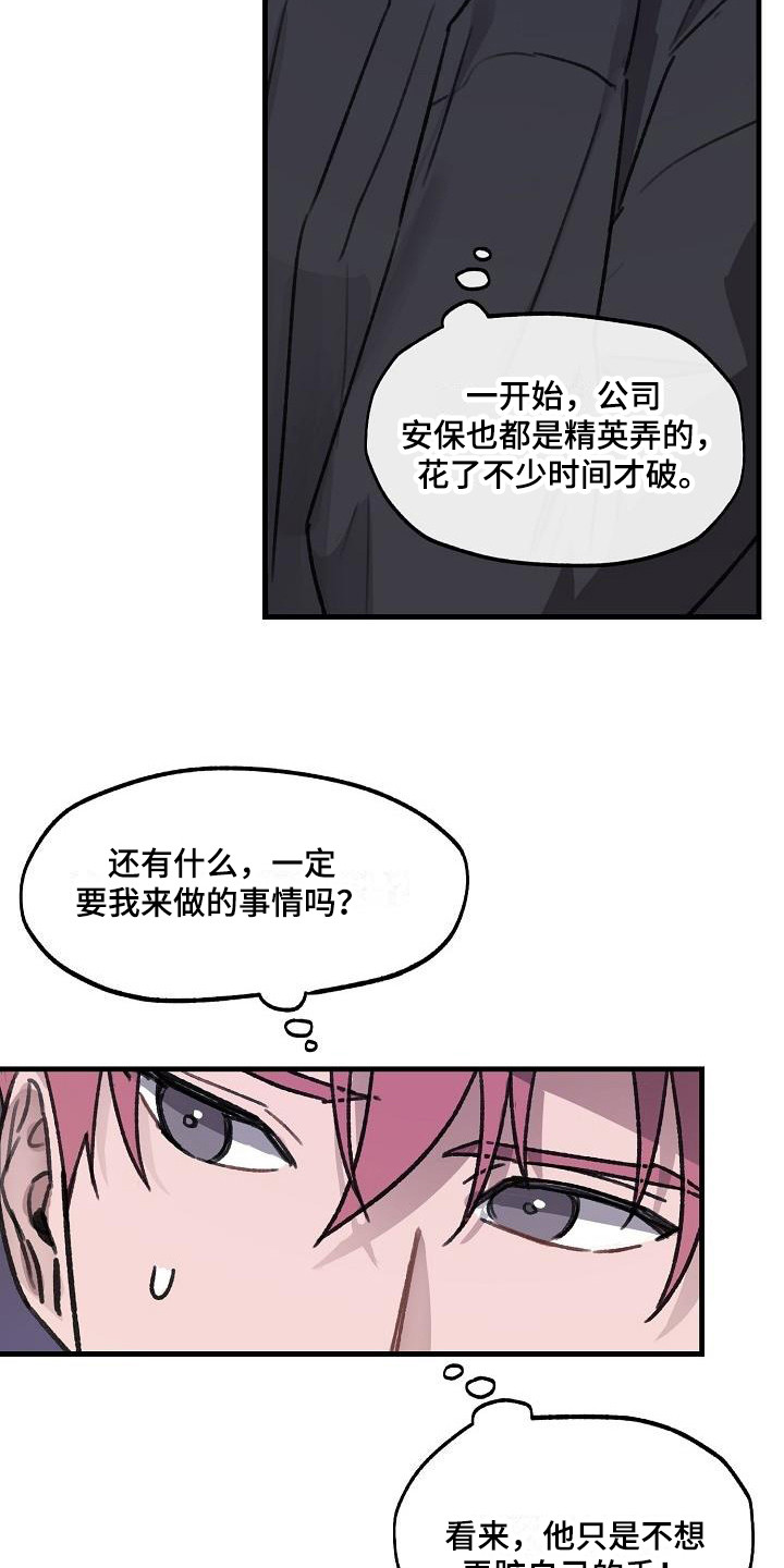 第3章：条件12