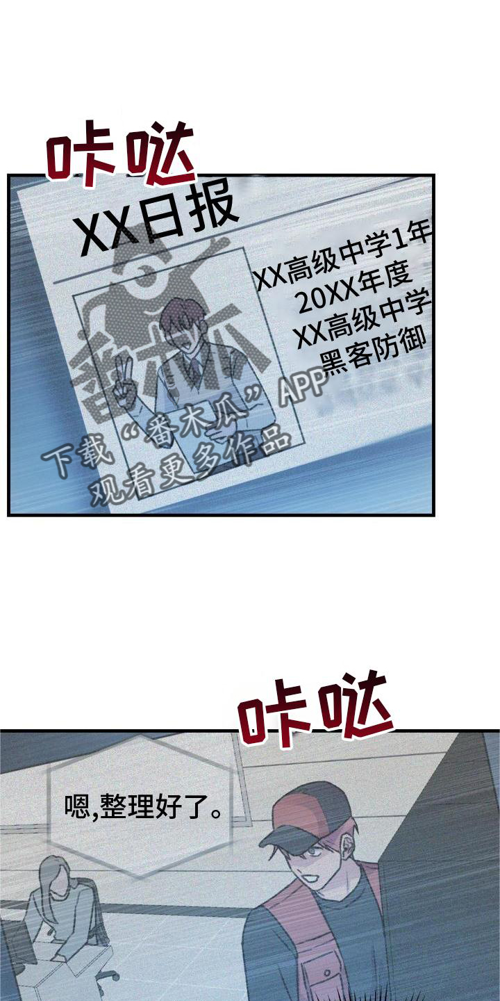 第25章：担心15